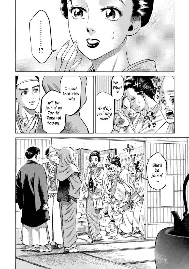 Page 4 Chapter 29 Fushigi no Kuni no Bird