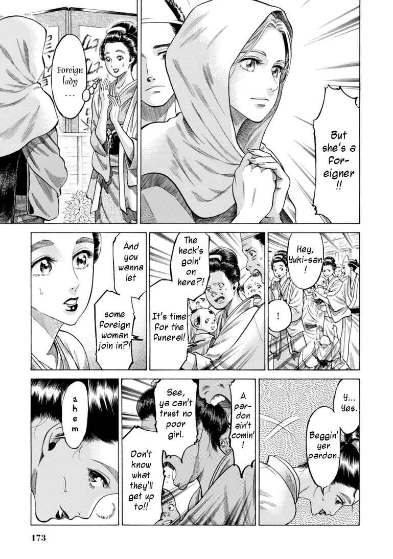 Page 5 Chapter 29 Fushigi no Kuni no Bird