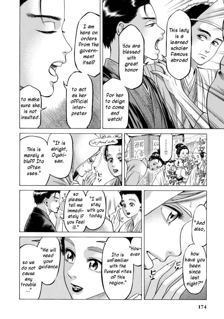 Page 6 Chapter 29 Fushigi no Kuni no Bird