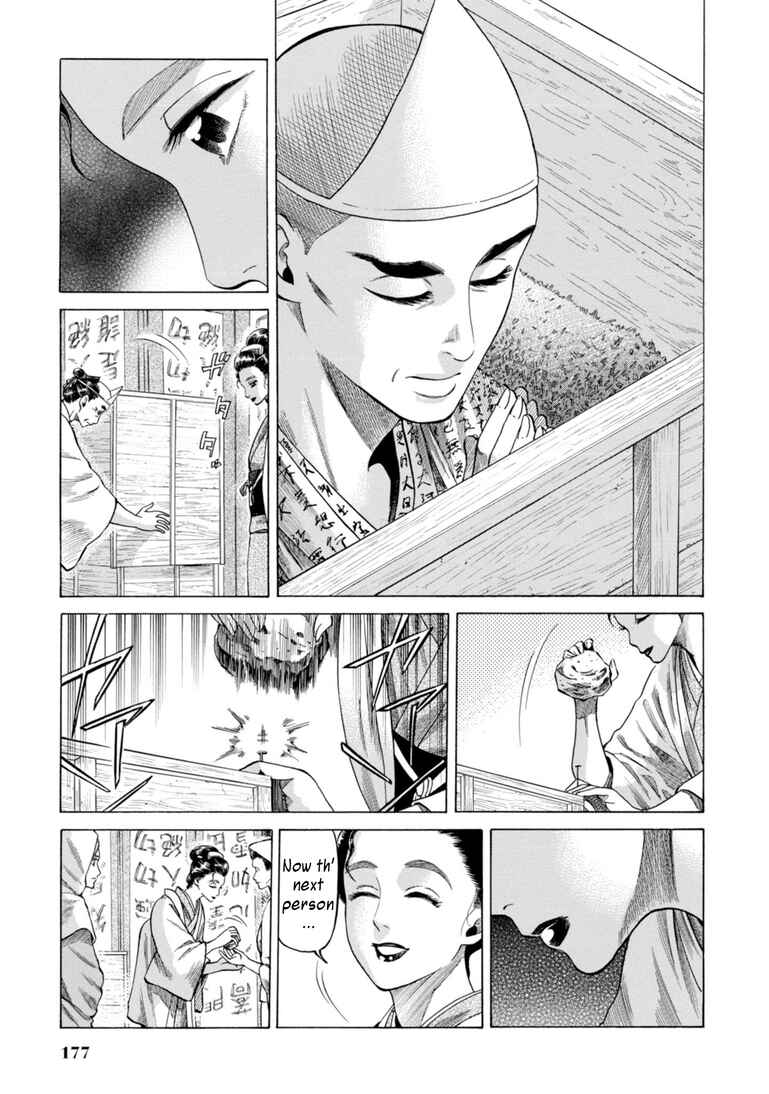 Page 9 Chapter 29 Fushigi no Kuni no Bird