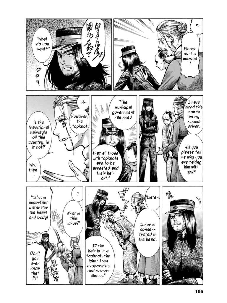 Page 12 Chapter 17 Fushigi no Kuni no Bird