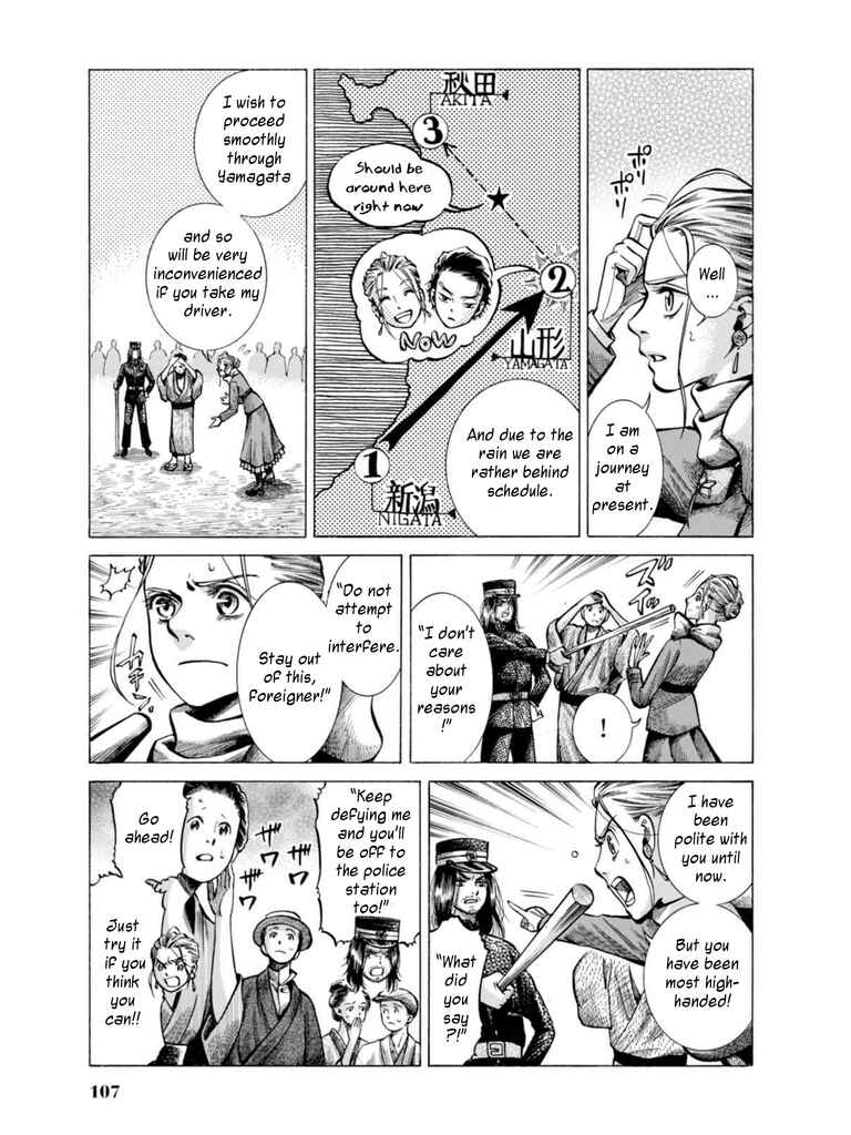 Page 13 Chapter 17 Fushigi no Kuni no Bird