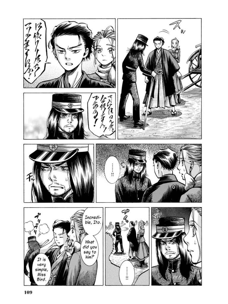 Page 15 Chapter 17 Fushigi no Kuni no Bird