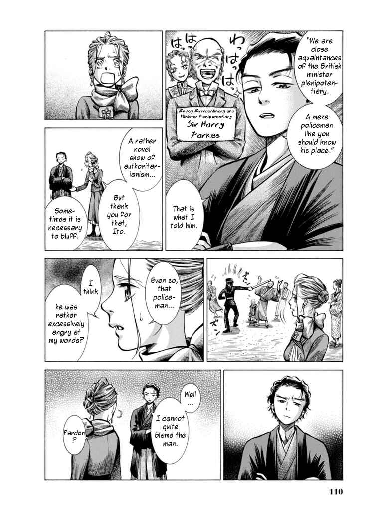 Page 16 Chapter 17 Fushigi no Kuni no Bird