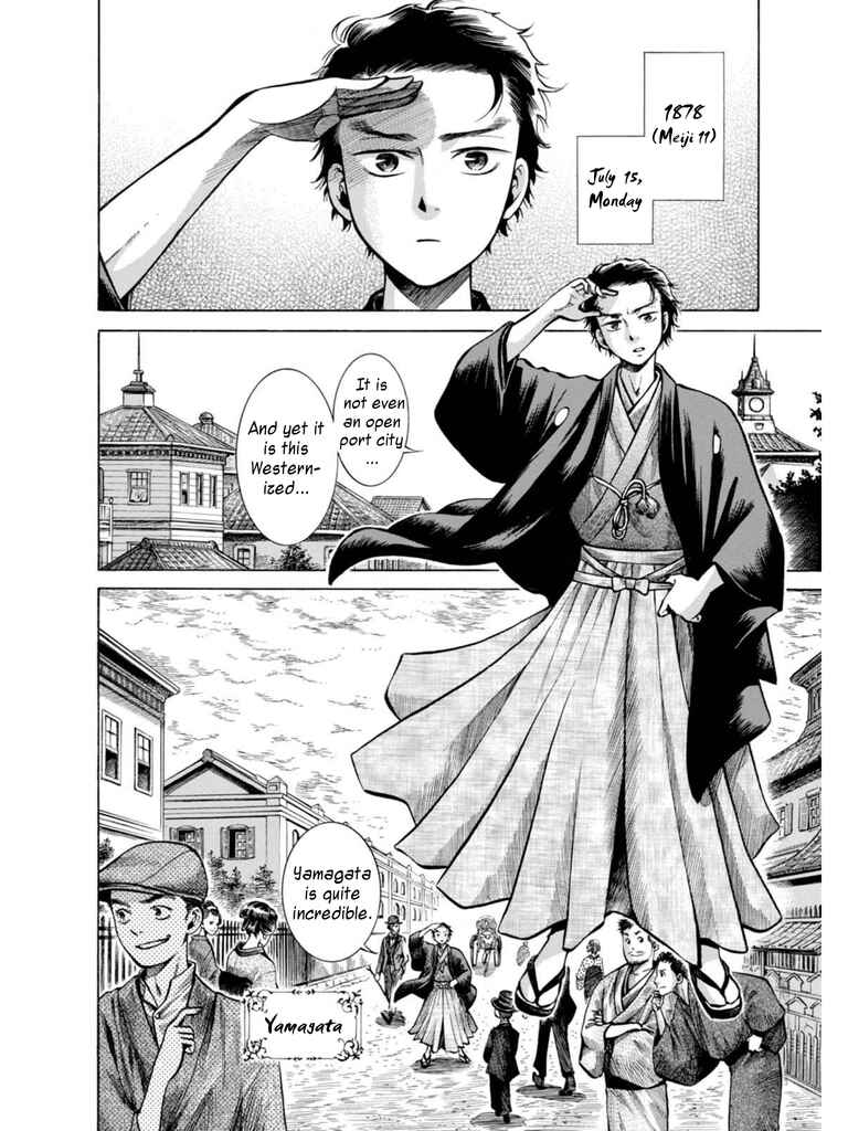 Page 2 Chapter 17 Fushigi no Kuni no Bird