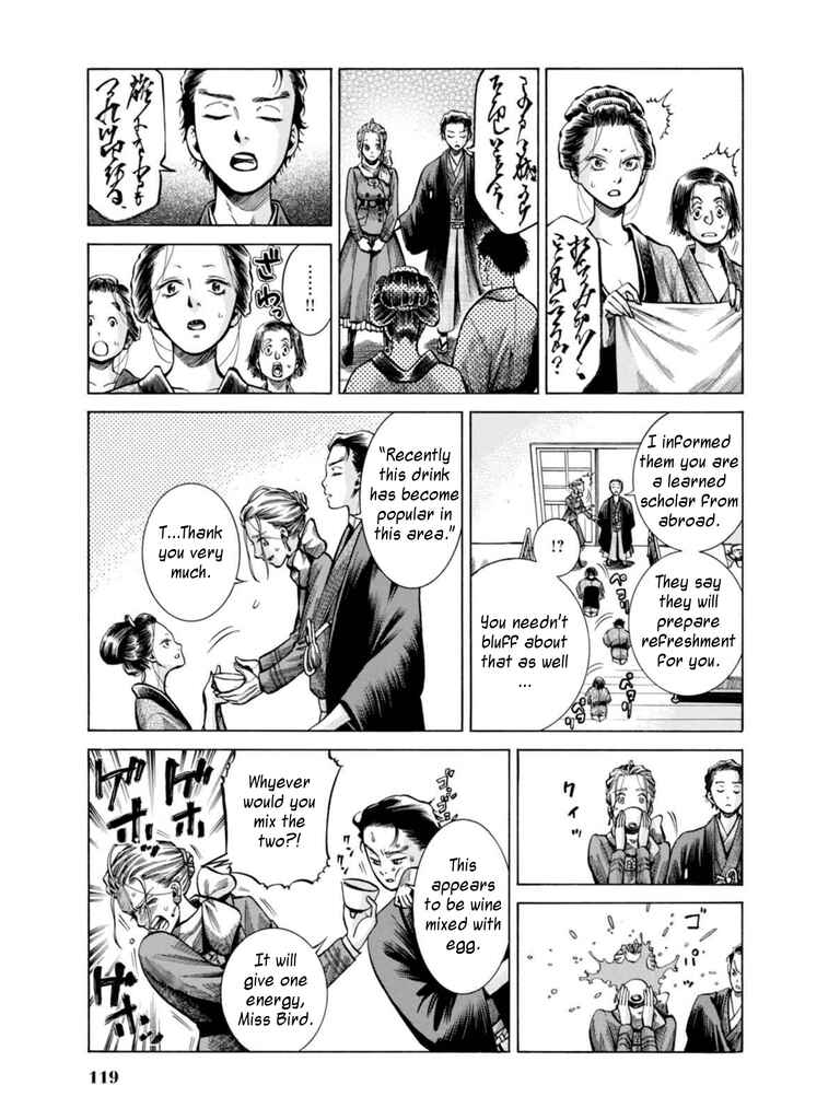 Page 25 Chapter 17 Fushigi no Kuni no Bird