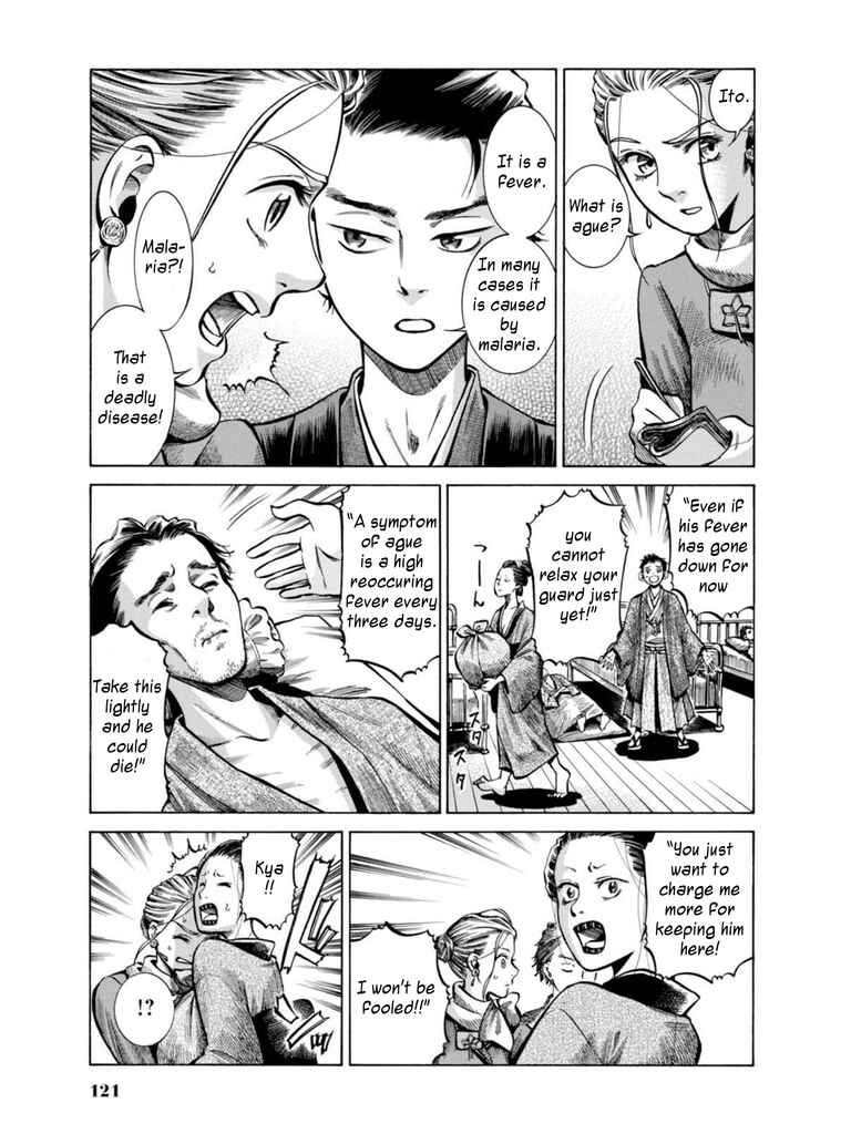 Page 27 Chapter 17 Fushigi no Kuni no Bird
