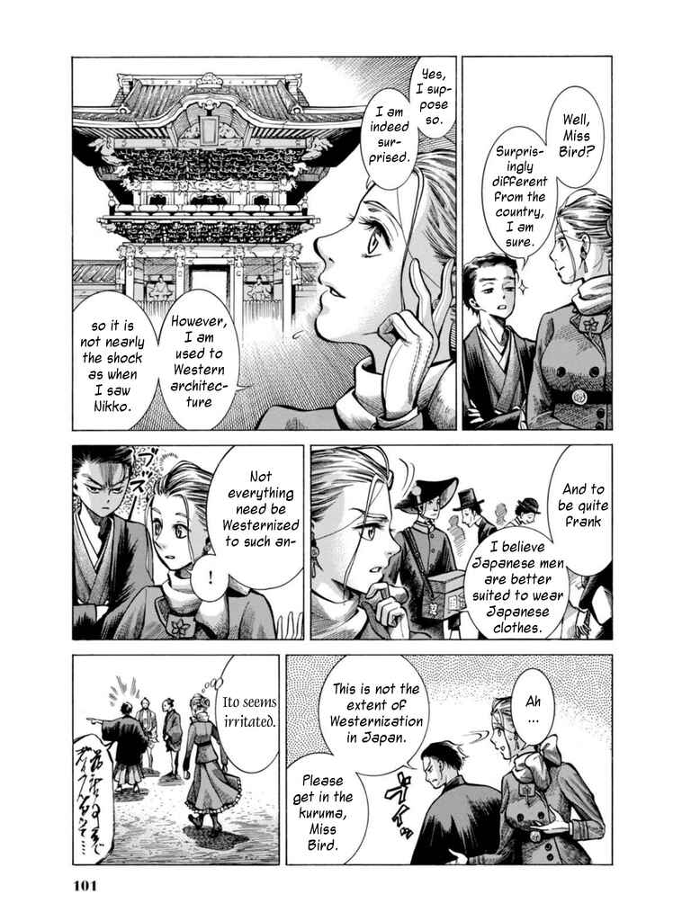 Page 7 Chapter 17 Fushigi no Kuni no Bird