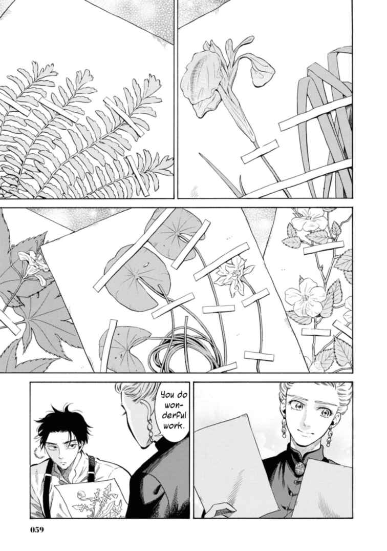 Page 13 Chapter 47 Fushigi no Kuni no Bird