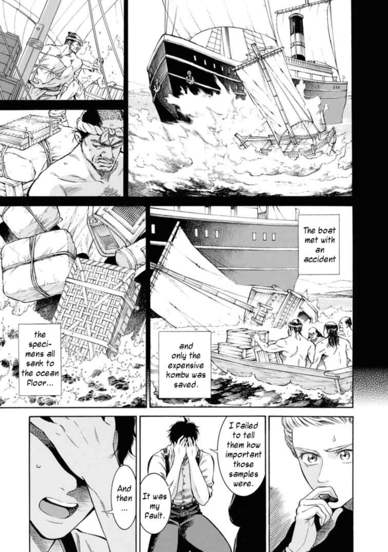 Page 19 Chapter 47 Fushigi no Kuni no Bird