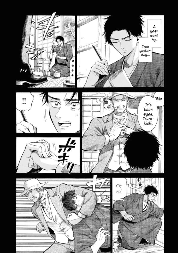 Page 20 Chapter 47 Fushigi no Kuni no Bird