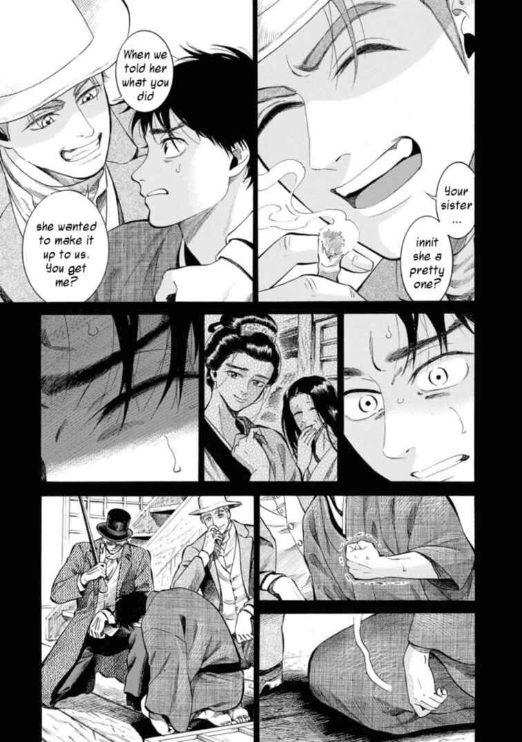Page 23 Chapter 47 Fushigi no Kuni no Bird