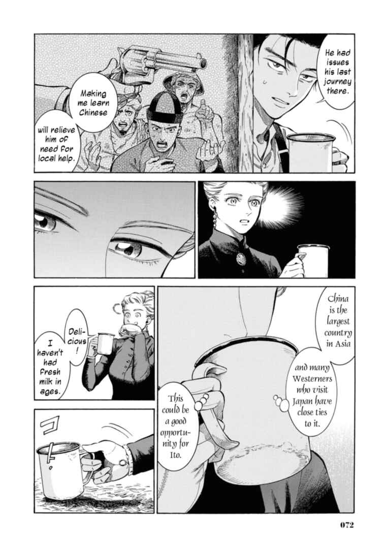 Page 26 Chapter 47 Fushigi no Kuni no Bird