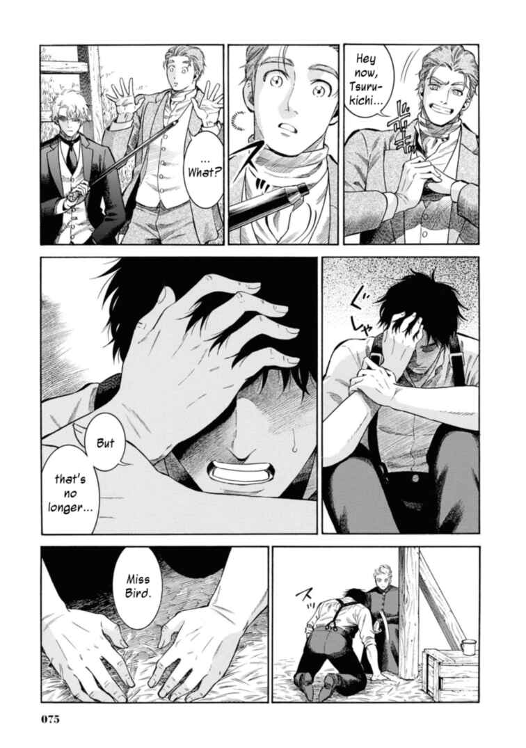 Page 29 Chapter 47 Fushigi no Kuni no Bird
