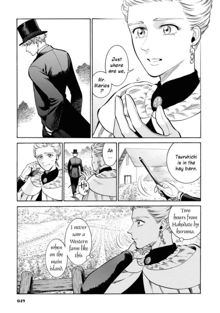 Page 3 Chapter 47 Fushigi no Kuni no Bird