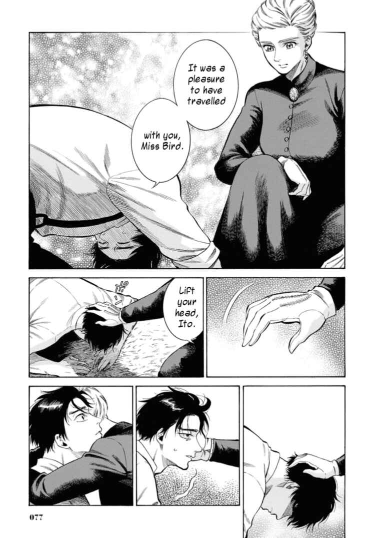 Page 31 Chapter 47 Fushigi no Kuni no Bird