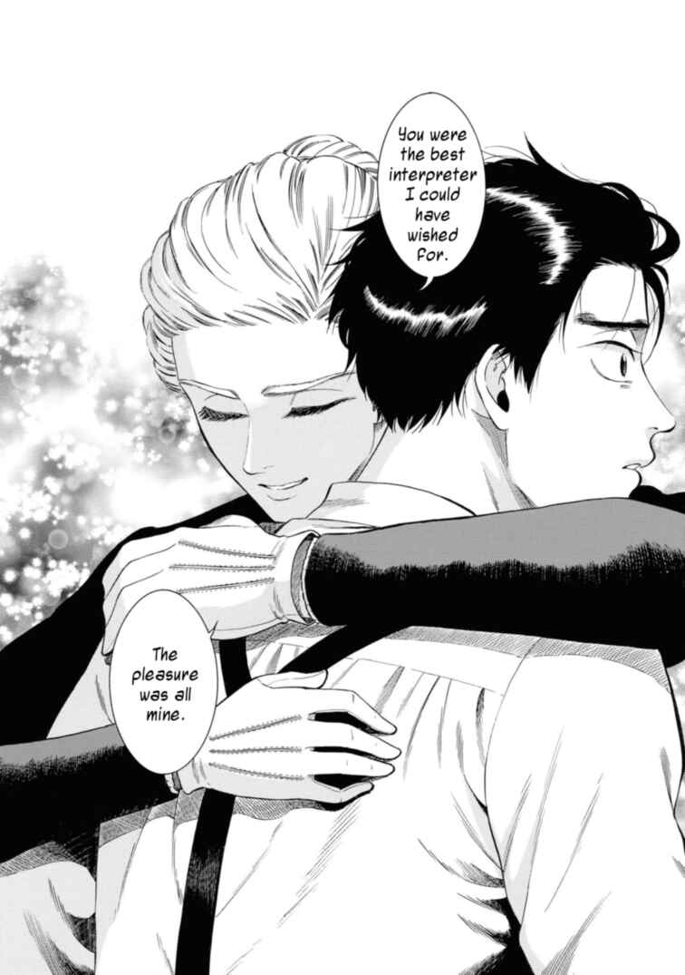 Page 32 Chapter 47 Fushigi no Kuni no Bird