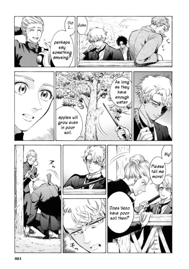 Page 35 Chapter 47 Fushigi no Kuni no Bird