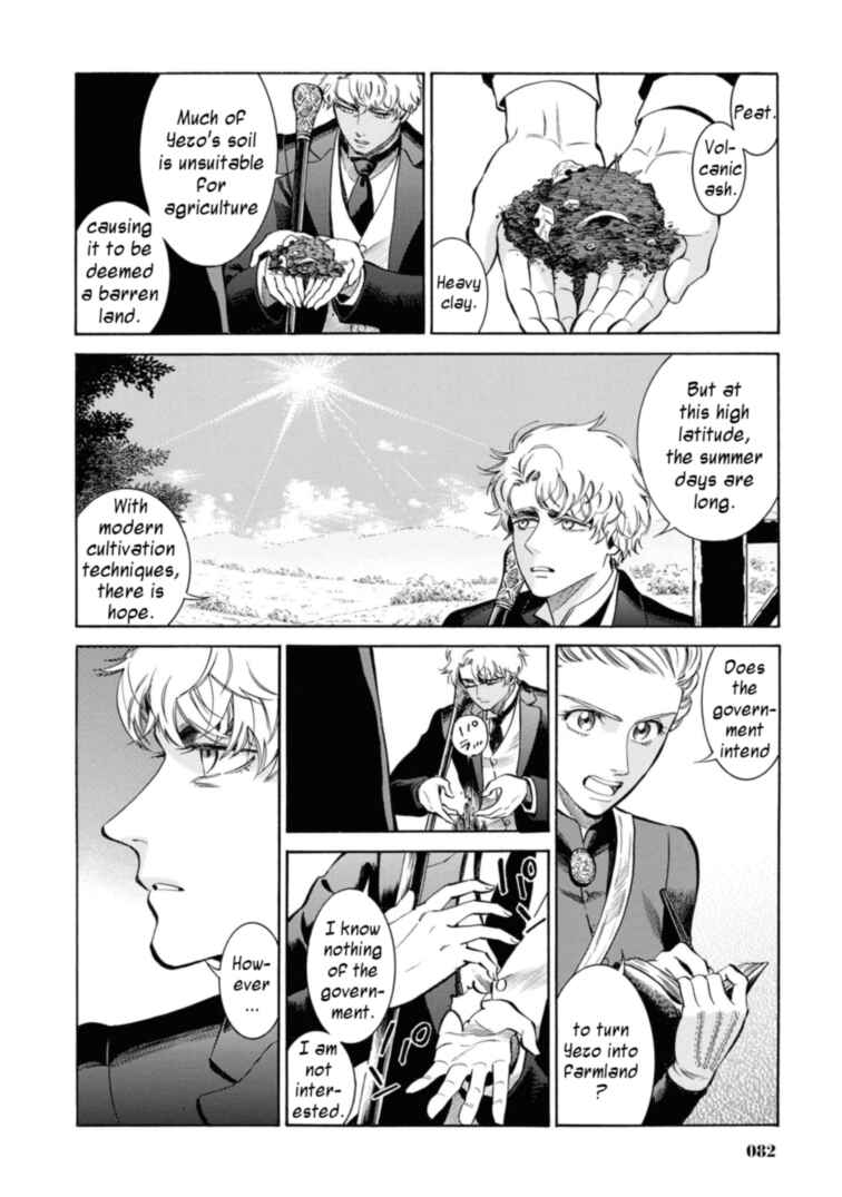 Page 36 Chapter 47 Fushigi no Kuni no Bird