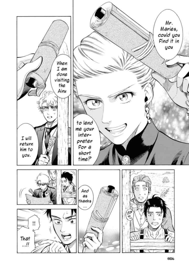 Page 40 Chapter 47 Fushigi no Kuni no Bird