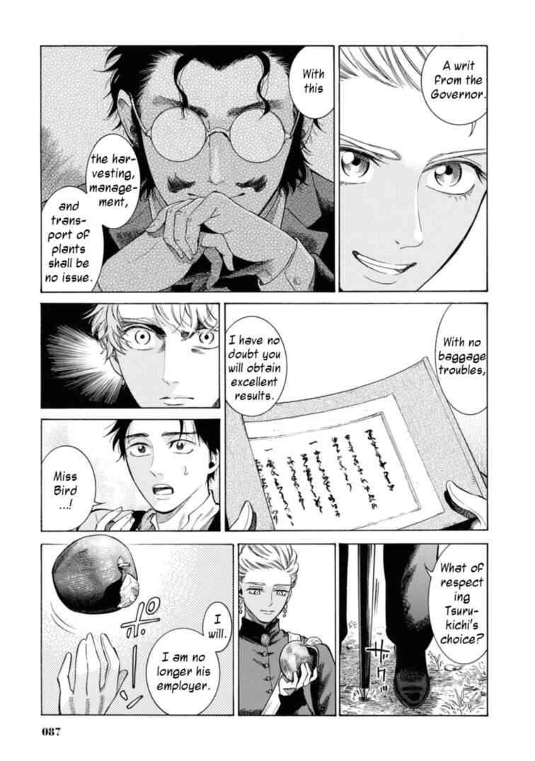 Page 41 Chapter 47 Fushigi no Kuni no Bird