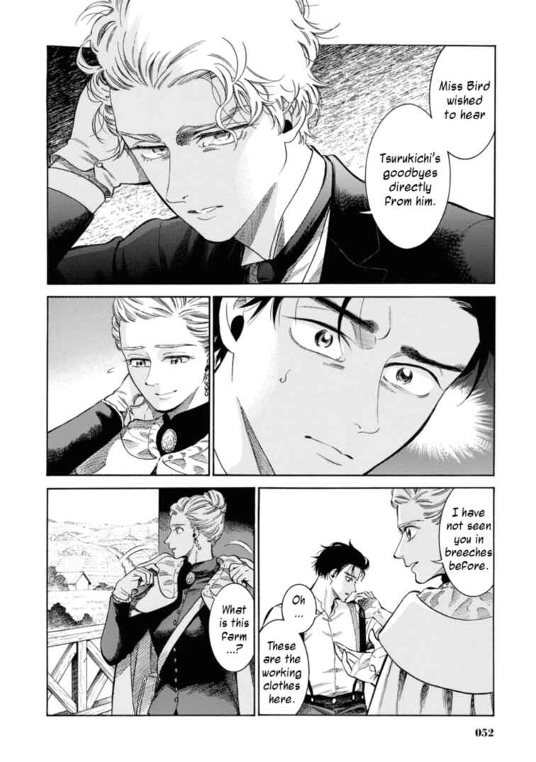 Page 6 Chapter 47 Fushigi no Kuni no Bird
