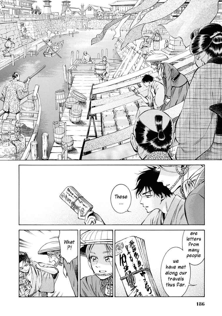 Page 10 Chapter 35 Fushigi no Kuni no Bird