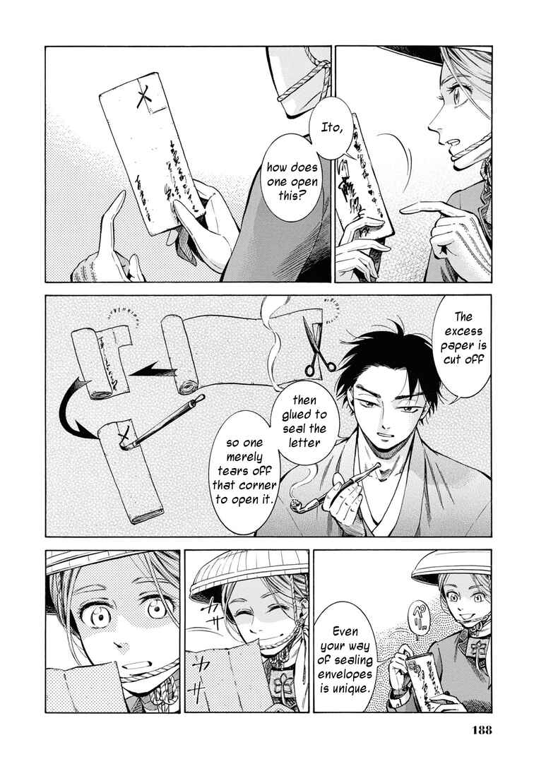 Page 12 Chapter 35 Fushigi no Kuni no Bird