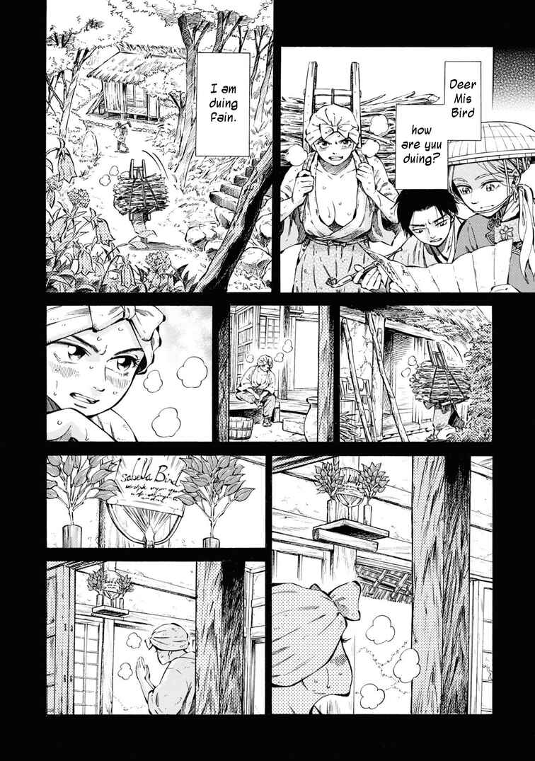 Page 14 Chapter 35 Fushigi no Kuni no Bird