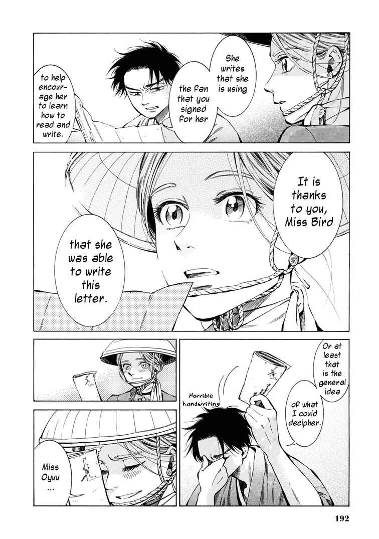 Page 16 Chapter 35 Fushigi no Kuni no Bird
