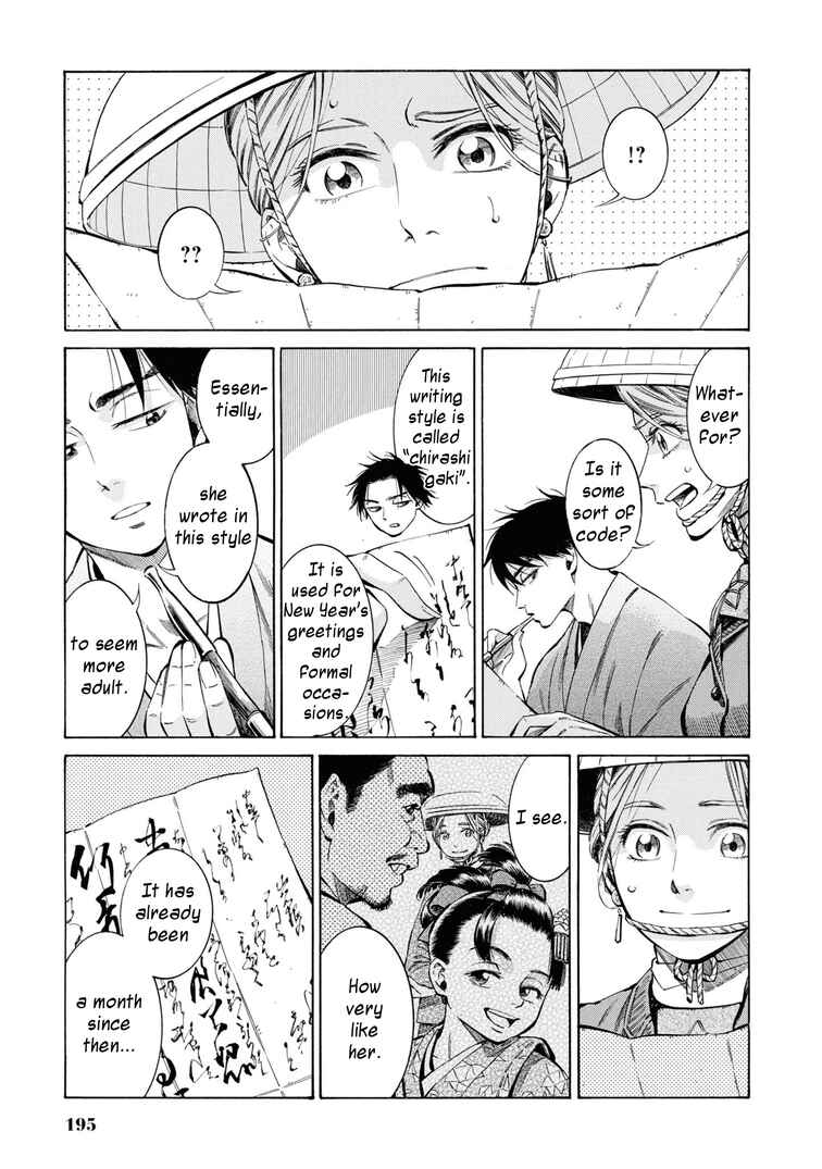 Page 19 Chapter 35 Fushigi no Kuni no Bird
