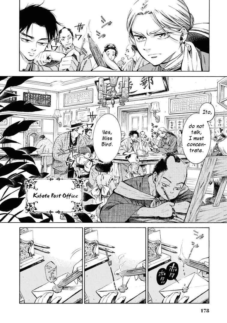 Page 2 Chapter 35 Fushigi no Kuni no Bird