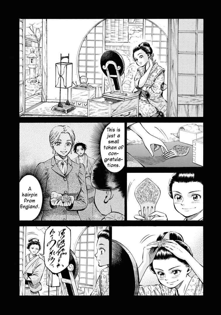 Page 20 Chapter 35 Fushigi no Kuni no Bird