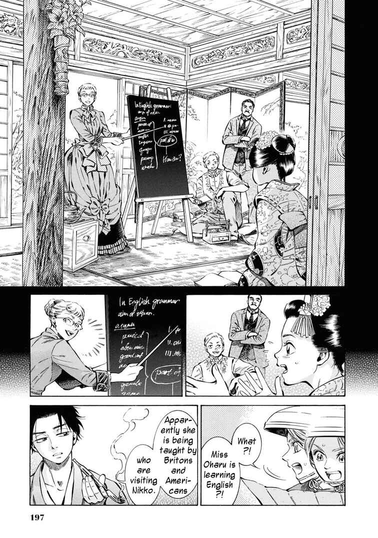 Page 21 Chapter 35 Fushigi no Kuni no Bird