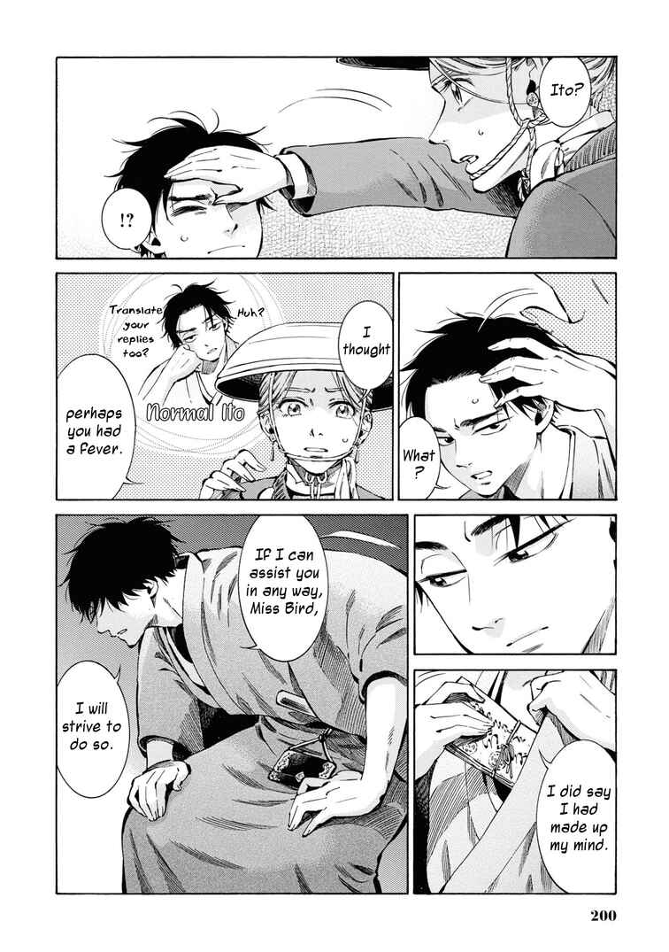 Page 24 Chapter 35 Fushigi no Kuni no Bird