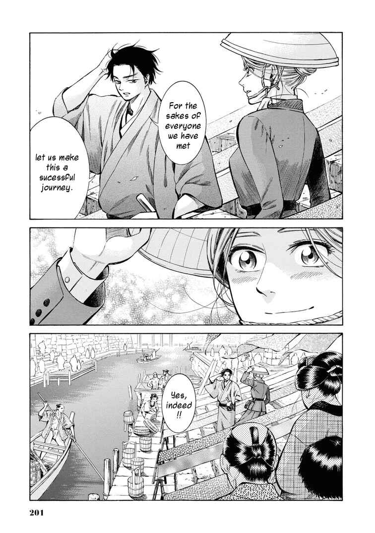 Page 25 Chapter 35 Fushigi no Kuni no Bird