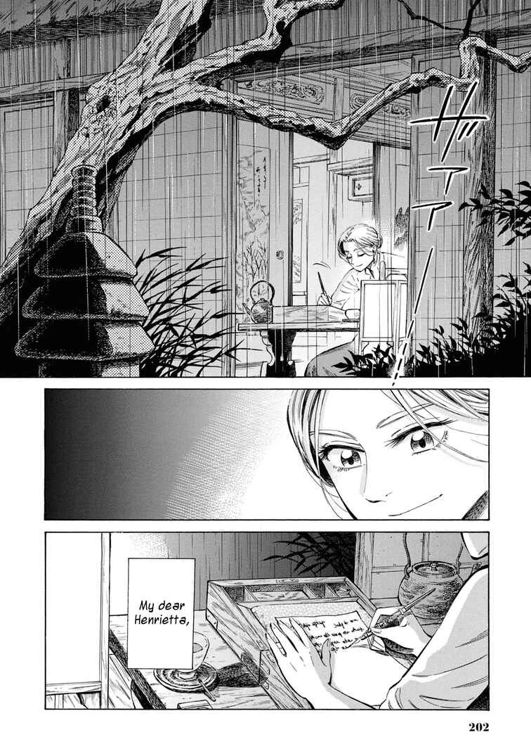 Page 26 Chapter 35 Fushigi no Kuni no Bird