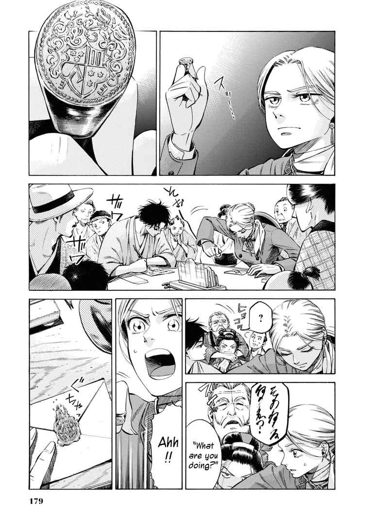 Page 3 Chapter 35 Fushigi no Kuni no Bird