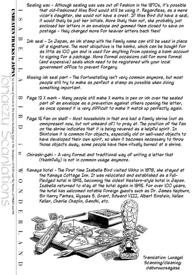 Page 33 Chapter 35 Fushigi no Kuni no Bird