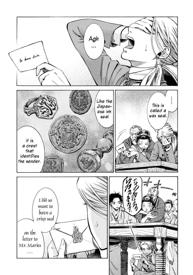 Page 4 Chapter 35 Fushigi no Kuni no Bird