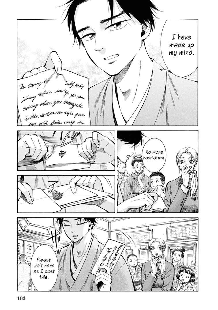 Page 7 Chapter 35 Fushigi no Kuni no Bird