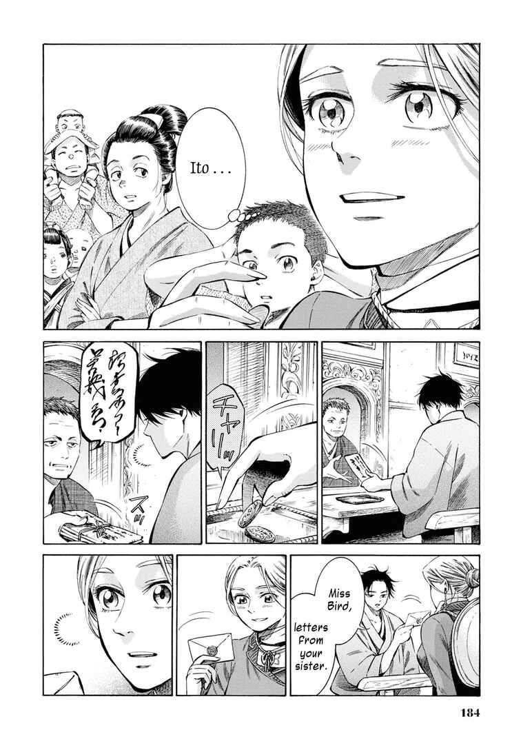 Page 8 Chapter 35 Fushigi no Kuni no Bird