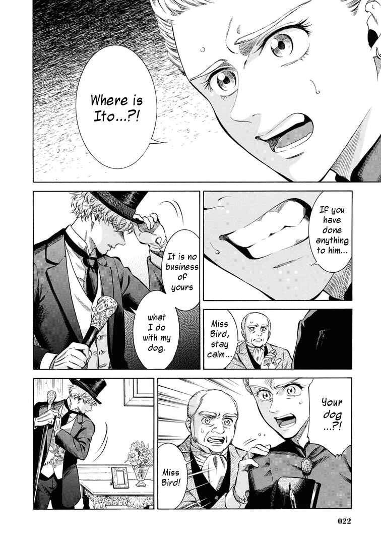 Page 20 Chapter 46 Fushigi no Kuni no Bird