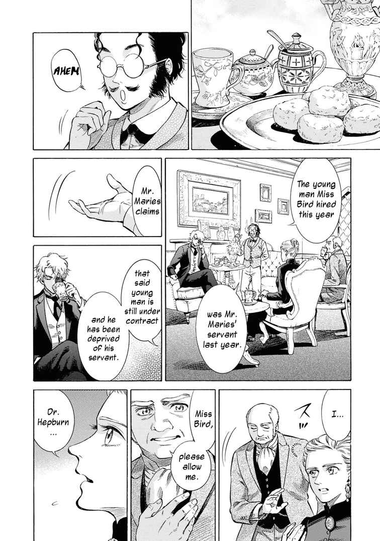 Page 24 Chapter 46 Fushigi no Kuni no Bird