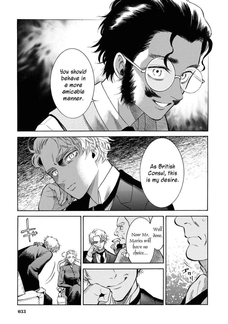 Page 31 Chapter 46 Fushigi no Kuni no Bird
