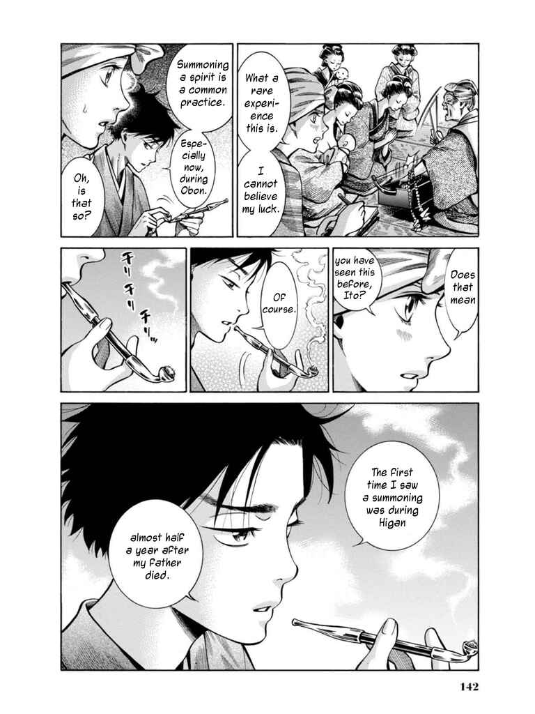 Page 12 Chapter 18 Fushigi no Kuni no Bird