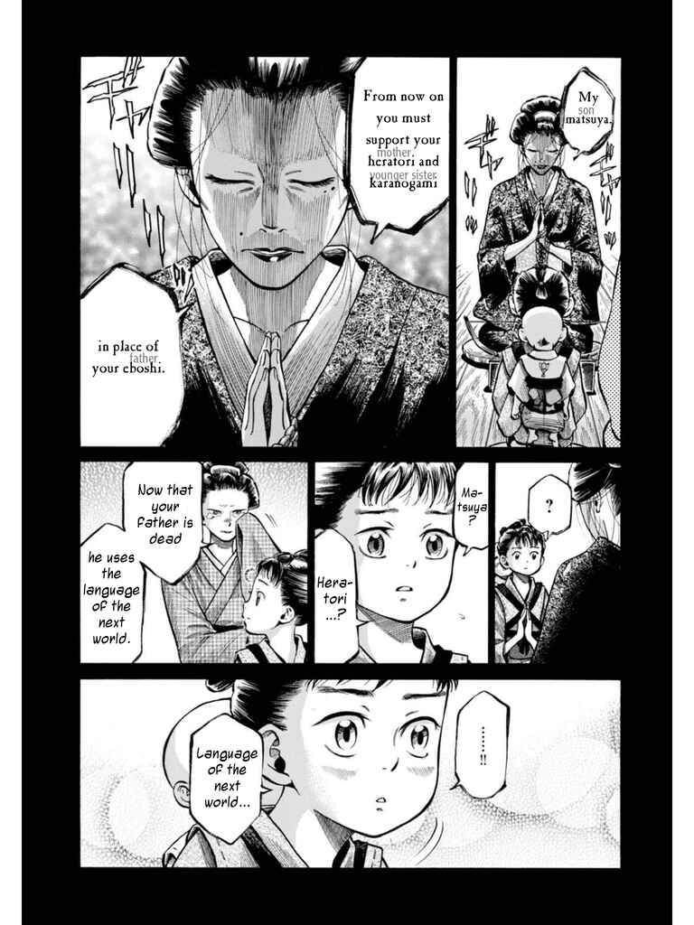 Page 14 Chapter 18 Fushigi no Kuni no Bird