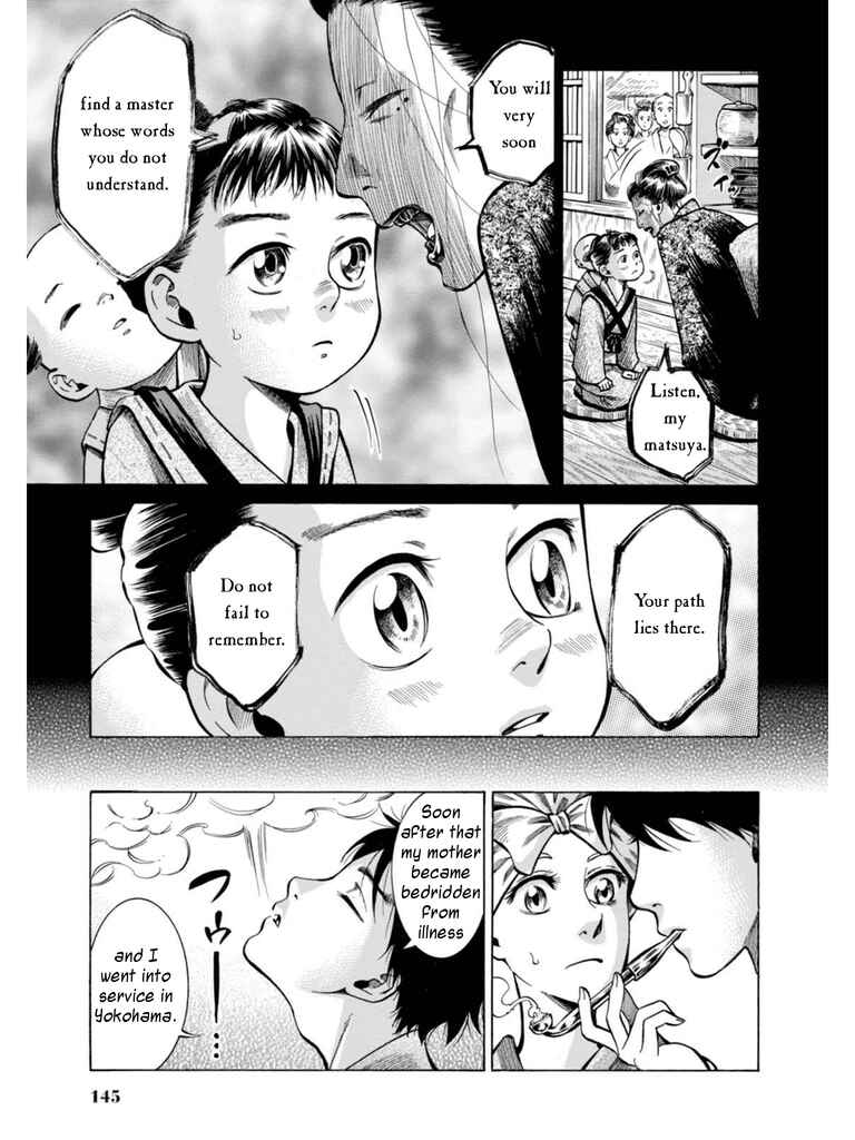 Page 15 Chapter 18 Fushigi no Kuni no Bird