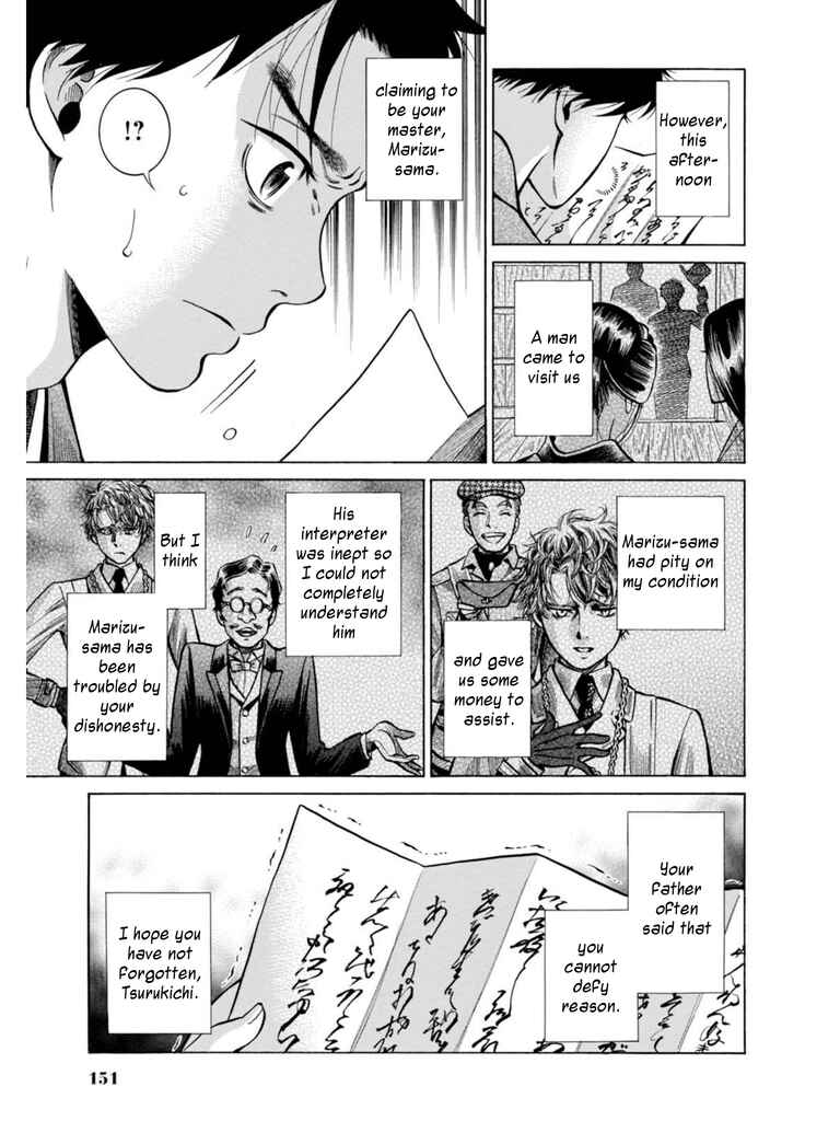 Page 21 Chapter 18 Fushigi no Kuni no Bird