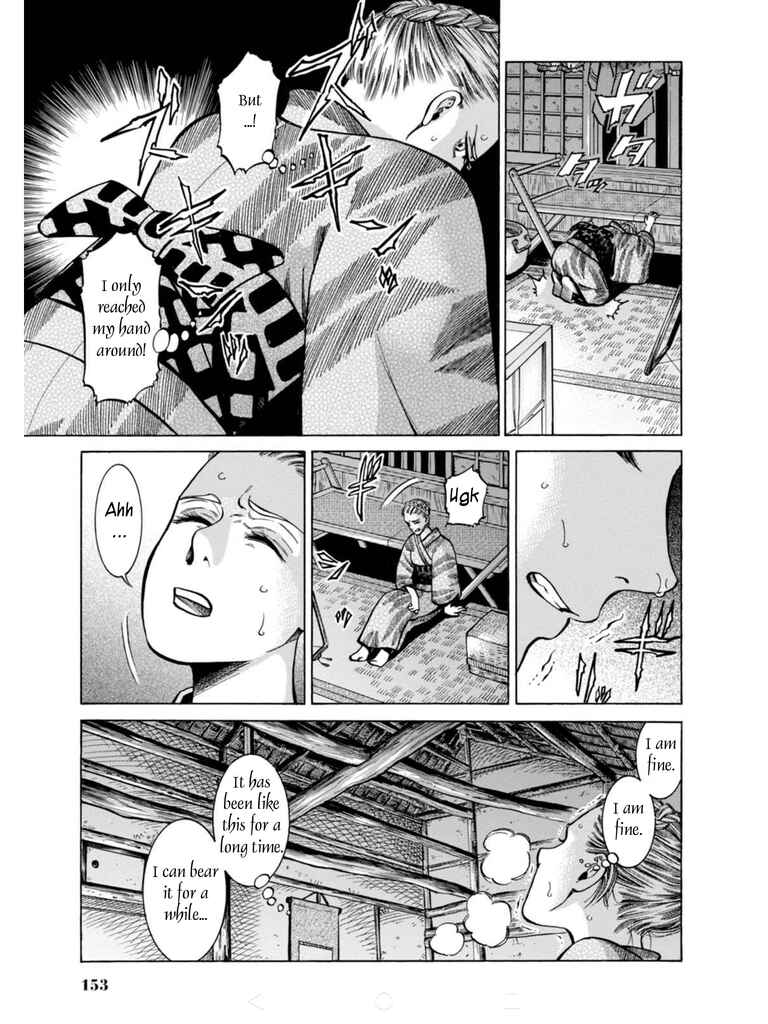 Page 23 Chapter 18 Fushigi no Kuni no Bird